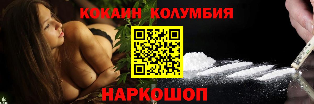 КОКАИН VHQ  Кокаин  Вход с VPN  Батайск  КОКАИН VHQ 