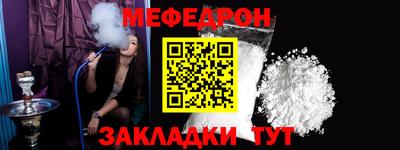 экстази Партизанск