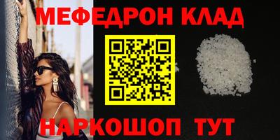 гашишное масло Первоуральск