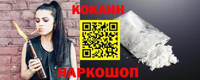 мескалин Пенза
