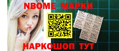 мескалин Пенза