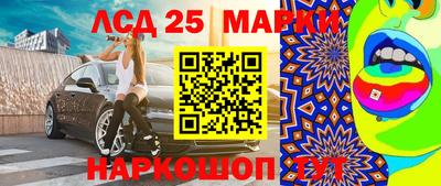 мескалин Пенза
