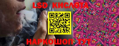 гашишное масло Первоуральск
