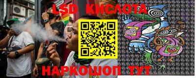 экстази Партизанск