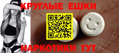 гашишное масло Первоуральск