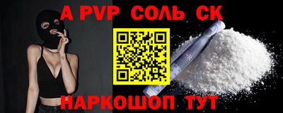 экстази Партизанск