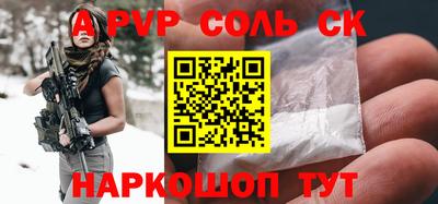 гашишное масло Первоуральск
