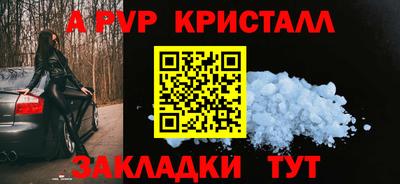 мескалин Пенза