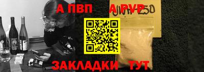 мескалин Пенза
