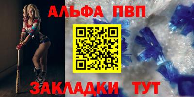 гашишное масло Первоуральск