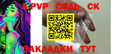 мескалин Пенза