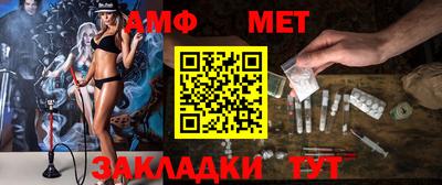 мескалин Пенза