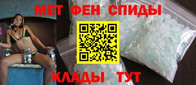 мескалин Пенза