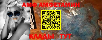 экстази Партизанск