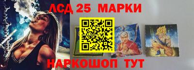экстази Партизанск