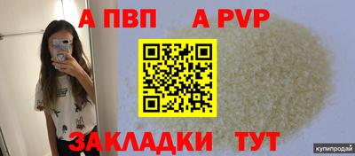мескалин Пенза