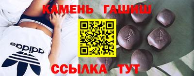гашишное масло Первоуральск