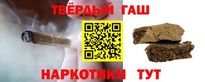 гашишное масло Первоуральск