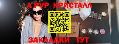мескалин Пенза