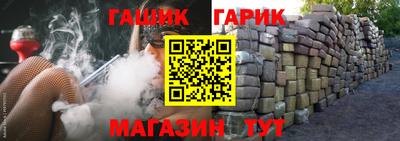гашишное масло Первоуральск