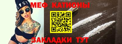 мескалин Пенза