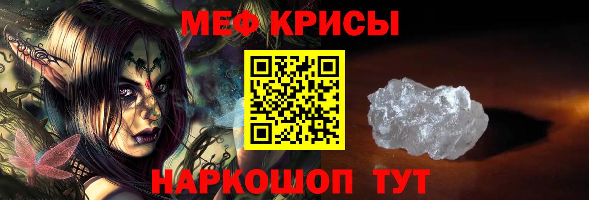 Батайск  Мефедрон  Вход с VPN  МЕФ mephedrone  Меф  Меф мяу мяу 