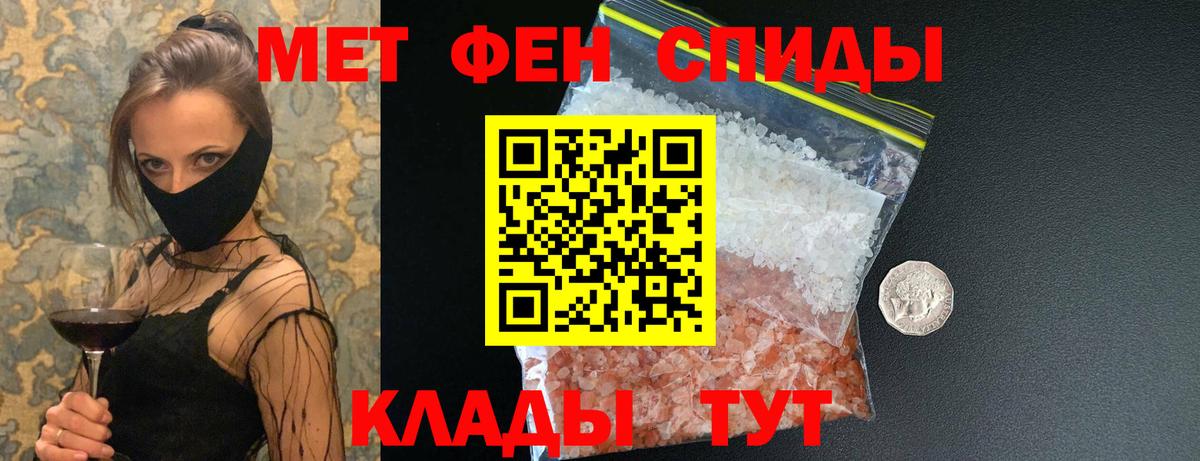 Батайск  Первитин пудра  Первитин пудра  Вход с VPN 