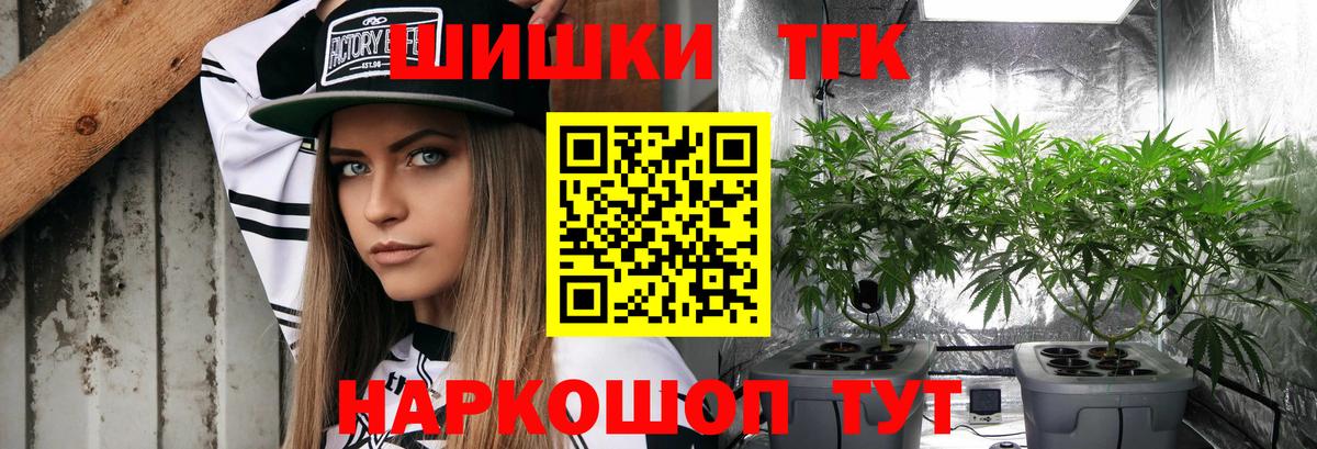 Марихуана семена  Вход с VPN  Батайск  Конопля тримм  Бошки марихуана Bruce Banner  Каннабис White Widow 